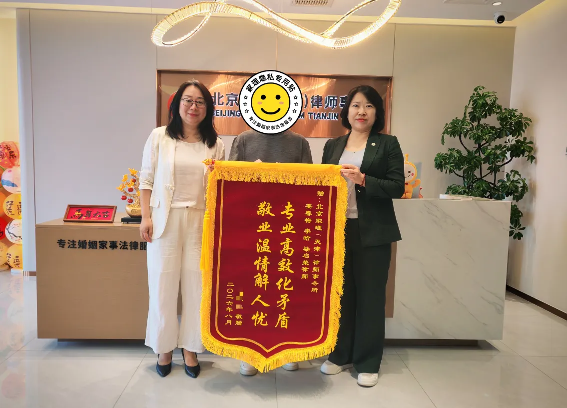借势破局护权益,家理律师解继承难题