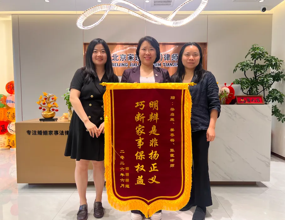 一离一借双线破局,助女方获房获子获补偿